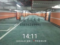 西安交通設施標線哪家好？西安道路標線施工哪家好？