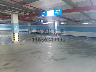 西安最大的道路劃線公司，西安畫車位線有哪家公司做？