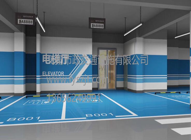 寫字樓商業(yè)樓停車場設(shè)計方案,地下停車場整體設(shè)計方案? 道路劃線,車位劃線,停車位劃線