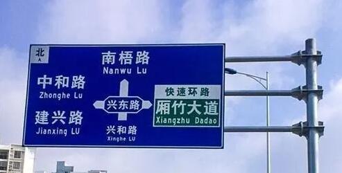 蘇州交通標識牌一般選用什么材質？為什么它的質量有這么好的？