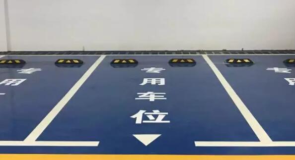 常州地下車庫劃線施工對環境需要什么條件？