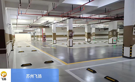 解析車位劃線停車位的收費依據(jù)? 解析車位劃線停車位的收費依據(jù)?